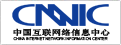 中國(guó)互聯(lián)網(wǎng)絡(luò)信息中心 中國(guó)互聯(lián)網(wǎng)絡(luò)信息中心