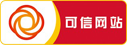 可信網(wǎng)站 可信網(wǎng)站