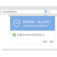 各大瀏覽器展示