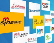 網(wǎng)絡(luò)媒體報(bào)道